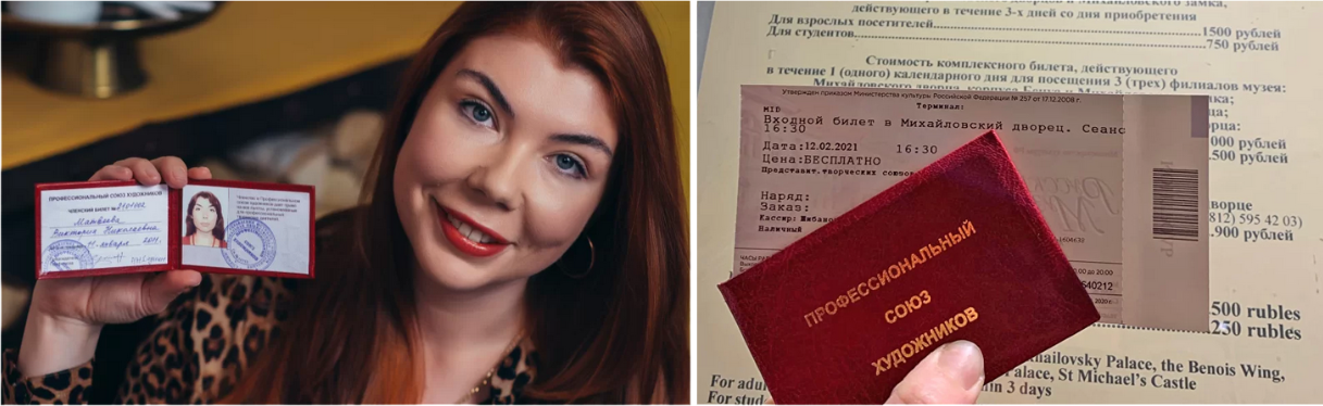 [Виктория Матвеева] Как художнику-самоучке получит_0.png